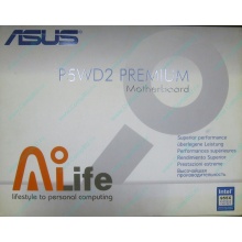Материнская плата Asus P5WD2 PREMIUM s.775 (Новороссийск)