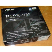 Материнская плата Asus P5PE-VM s.775 (Новороссийск)