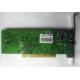 Внутренний TV-tuner Kworld Xpert TV-PVR 883 (V-Stream VS-LTV883RF) PCI (Новороссийск)