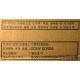 CDRW Sony CRX230EE IDE White коробка (Новороссийск)