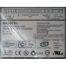 CDRW Sony CRX230ED IDE white (выход на наушники) - Новороссийск
