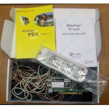 НЕДОУКОМПЛЕКТОВАННЫЙ TV-tuner Leadtek WinFast TV2000XP Expert PCI (внутренний) - Новороссийск