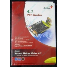 Звуковая карта Genius Sound Maker Value 4.1 (Новороссийск)