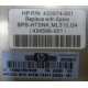 HP ML 310 G4 Heatsink SPS-HTSNK 433974-001 в Новороссийске, 434596-001 в Новороссийске, 434381-102 в Новороссийске, 436523-001 (Новороссийск)