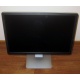Монитор 19.5" Dell E2016HV 1600x900 (2016-4459) - Новороссийск