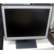 Монитор 15" TFT NEC LCD1501 (Новороссийск)