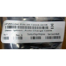 Кабель Motorola 25-12005-001R (Symbol 25-12005-001R) - Новороссийск