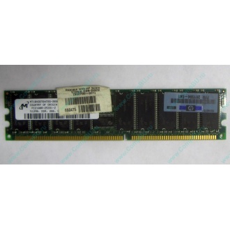 Серверная память HP 261584-041 (300700-001) 512Mb DDR ECC (Новороссийск)