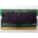 Память BUFFALO DM333-D512/MC-FJ 512 Mb DDR1 micro-DIMM 172-pin (Новороссийск)