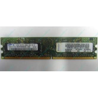 Память 512Mb DDR2 Lenovo 30R5121 73P4971 pc4200 (Новороссийск)