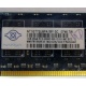 Память для сервера 1Gb DDR2 ECC Nanya pc2-5300E 667MHz в Новороссийске, подходит для Cisco 29xx (Новороссийск)