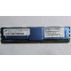 Серверная память SUN (FRU PN 511-1151-01) 2Gb DDR2 ECC FB в Новороссийске, память для сервера SUN FRU P/N 511-1151 (Fujitsu CF00511-1151) - Новороссийск