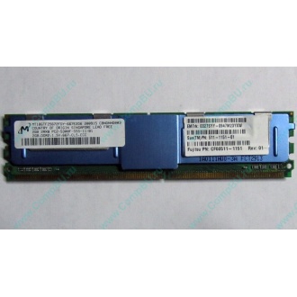 Серверная память SUN (FRU PN 511-1151-01) 2Gb DDR2 ECC FB в Новороссийске, память для сервера SUN FRU P/N 511-1151 (Fujitsu CF00511-1151) - Новороссийск