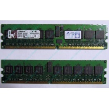 Серверная память 1Gb DDR2 Kingston KVR400D2D8R3/1G ECC Registered (Новороссийск)