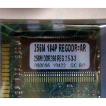 256 Mb DDR1 ECC Registered Transcend pc-2100 (266MHz) DDR266 REG 2.5-3-3 REGDDR AR (Новороссийск)