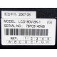 LCD 190V-BK-1 (Новороссийск)