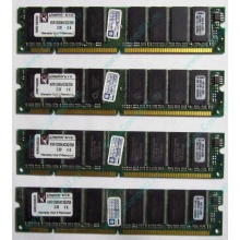 Память 256Mb DIMM Kingston KVR133X64C3Q/256 SDRAM 168-pin 133MHz 3.3 V (Новороссийск)