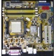 Материнская плата Asus M2NPV-MX s.AM2 (без задней планки) - Новороссийск