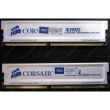 Память 2 шт по 1Gb DDR Corsair XMS3200 CMX1024-3200C2PT XMS3202 V1.6 400MHz CL 2.0 063844-5 Platinum Series (Новороссийск)