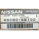 Рулевой кардан 48080-8M100 (Nissan Almera Classic) - Новороссийск