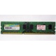 НЕРАБОЧАЯ память 4Gb DDR3 SP (Silicon Power) SP004BLTU133V02 1333MHz pc3-10600 (Новороссийск)