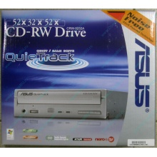 CDRW ASUS CRW-5232A IDE White (Retail) - Новороссийск