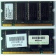 Модуль памяти 256MB DDR Memory SODIMM в Новороссийске, DDR266 (PC2100) в Новороссийске, CL2 в Новороссийске, 200-pin в Новороссийске, p/n: 317435-001 (для ноутбуков Compaq Evo/Presario) - Новороссийск
