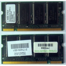 Модуль памяти 256MB DDR Memory SODIMM в Новороссийске, DDR266 (PC2100) в Новороссийске, CL2 в Новороссийске, 200-pin в Новороссийске, p/n: 317435-001 (для ноутбуков Compaq Evo/Presario) - Новороссийск