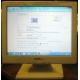 POS-монитор 8.4" TFT OTEK OT84NA (Новороссийск)