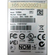 Глючный термопринтер Zebra TLP 2844 в Новороссийске, принтер Zebra TLP2844 с глюком (Новороссийск)