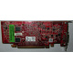 Видеокарта Dell ATI-102-B17002(B) 256Mb ATI HD 2400 PCI-E красная (Новороссийск)