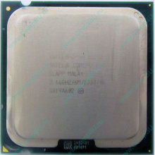 Процессор Б/У Intel Core 2 Duo E8200 (2x2.67GHz /6Mb /1333MHz) SLAPP socket 775 (Новороссийск)