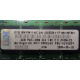 IBM P/N 43X5030 4Gb PC2-3200 CL3 1.8V 2D E (512MX72) OPT:30R5145 FRU:41Y2857 (Новороссийск)