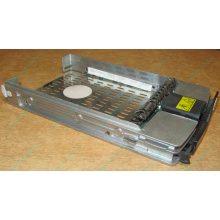 Салазки 349471-001 для HDD для серверов HP (Новороссийск)
