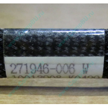 FDD-кабель HP 271946-006 для HP ML370 G3 G4 (Новороссийск)