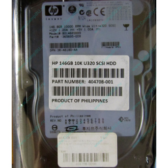 Жёсткий диск 146.8Gb HP 365695-008 404708-001 BD14689BB9 256716-B22 MAW3147NC 10000 rpm Ultra320 Wide SCSI купить в Новороссийске, цена (Новороссийск).