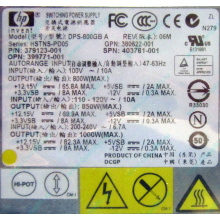 HP 403781-001 379123-001 399771-001 380622-001 HSTNS-PD05 DPS-800GB A (Новороссийск)