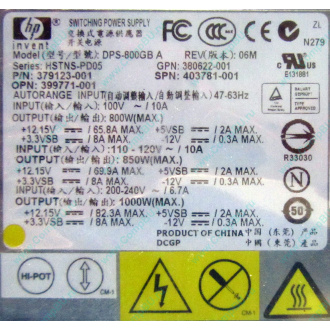 HP 403781-001 379123-001 399771-001 380622-001 HSTNS-PD05 DPS-800GB A (Новороссийск)