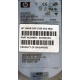 HDD 146.8Gb HP 360205-022 404708-001 404670-002 3R-A6404-AA 8D1468A4C5 ST3146707LC 10000 rpm Ultra320 Wide SCSI купить в Новороссийске, цена (Новороссийск)