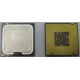Процессор Intel Pentium-4 630 (3.0GHz /2Mb /800MHz /HT) SL8Q7 s.775 (Новороссийск)