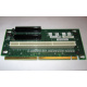 Райзер C53351-401 T0038901 ADRPCIEXPR для Intel SR2400 PCI-X / 2xPCI-E + PCI-X (Новороссийск)