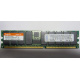 Hynix HYMD212G726BS4M-H AA IBM 38L4031 33L5039 09N4308 1Gb DDR ECC Reg memory (Новороссийск)
