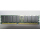  IBM 38L4031 33L5039 09N4308 1Gb DDR ECC Registered memory (Новороссийск)