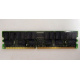 IBM 38L4031 09N4308 33L5039 1Gb DDR Registered ECC memory (Новороссийск)
