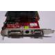 Разъёмы / выходы 1Gb ATI Radeon HD4670 AGP PowerColor R73KG 1GBK3-P (Новороссийск)