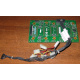 59P4789 FRU 59P4792 в Новороссийске, кабель IBM 59P4789 FRU 59P4792 для серверов X225 (Новороссийск)