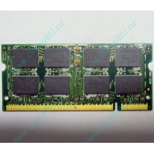 Модуль памяти 2Gb DDR2 200-pin Hynix HYMP125S64CP8-S6 800MHz PC2-6400S-666-12 (Новороссийск)