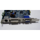 Albatron 9GP68GEQ-M00-10AS1 в Новороссийске, видеокарта GeForce 6800GE PCI-E Albatron 9GP68GEQ-M00-10AS1 256Mb nVidia GeForce 6800GE (Новороссийск)