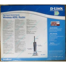WiFi ADSL2+ роутер D-link DSL-G604T в Новороссийске, Wi-Fi ADSL2+ маршрутизатор Dlink DSL-G604T (Новороссийск)