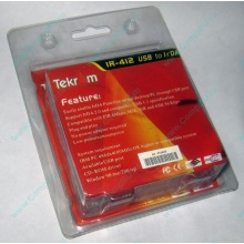 ИК-адаптер Tekram IR-412 (Новороссийск)